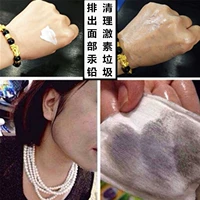 Ion Massage Cream Facial Mercury Chì Deep Cleansing Pore Purifying Facial Toxin Kem dưỡng ẩm giữ ẩm tẩy trang sáp zero