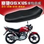 Áp dụng cho đi xe ánh sáng GSX125 Sài Chí 125 xe máy ghế túi đệm phụ kiện trong nước có hình dạng ghế túi lắp ráp 	bọc da yên xe máy sh