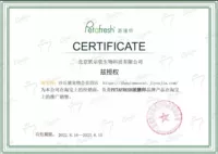 Официальная уполномоченная подлинная гарантия