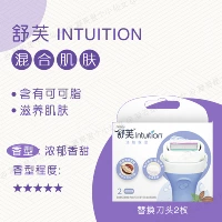 Purple Cocoa Butter (замените головку ножа*2)