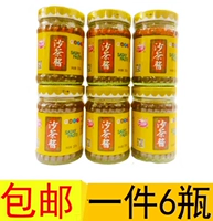 Yingchunlou Shacha Sauce Sauce Chaoshan приправа Шаха король Шача Соус таблетки Горячий горшок соус с кастрюлем 200 г*6 бутылок бесплатной доставки