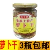 Товары от 老潮汕厨食优品店