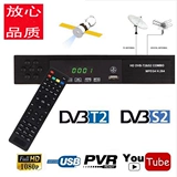 DVB-T2 DVB-S2 HD Цифровой наземный телевизор DVB T2 S2 S2 Sette Top Box