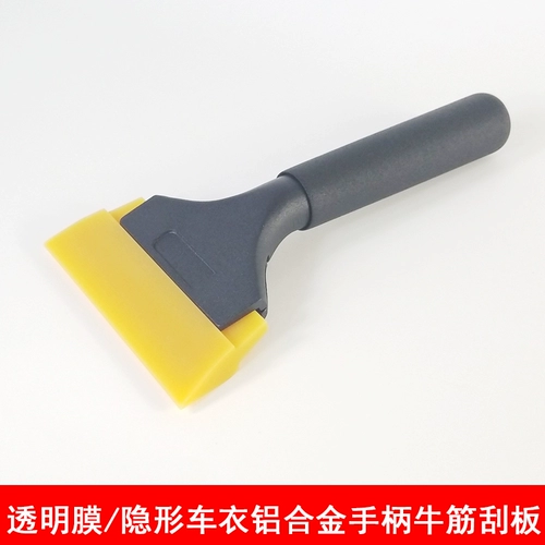 Наклейка, прозрачный металлический браслет, ручка, невидимый велосипед из ПВХ, алюминиевый сплав