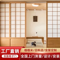 Японский стиль раздвижной дверной сетка и дверная дверь и комната