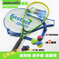 Đặc biệt cung cấp squash vợt người mới bắt đầu thiết lập ngắn squash vợt siêu nhẹ carbon trẻ em người lớn squash vợt người mới bắt đầu 	bóng tennis penn