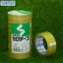 băng keo 2 mặt 3m Nhật Bản Sekisui Cellophane Băng SEKISUI Sekisui 252 Mực Trong Suốt Băng Thử 18MM * 50M băng keo phản quang