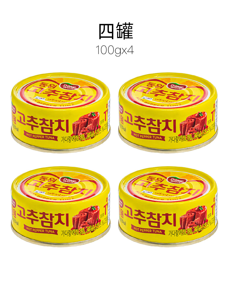 South Korea DONGWON Dongyuan Hot Chili Canned Chili Pepper Swallow Fish Canned open jar ready-to-eat 100g per jar