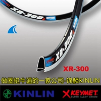 Оригинальный сплав с прямым снабжением Тайваня 380 грамм супер -световой круга Кинлин Джинлин XR200 XR200 Скало