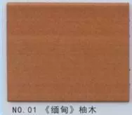 Тиковый цвет