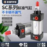 Стандартный цилиндр Adeke SC100*25x50/75/100/150/175/200 с. Прикрепленная магнитная некалибровка