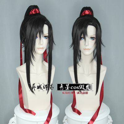 taobao agent [Qingmo COS wig] Costume ancient style animation Wei Wuxian envy wifi black side score
