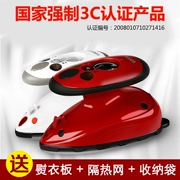 Youer mini steam iron hộ gia đình cầm tay nhỏ sắt cầm tay ướt và khô du lịch sắt ký túc xá - Điện sắt