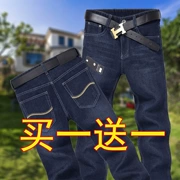 Jeans nam trung niên người đàn ông để làm việc để làm việc bảo hiểm nam dài quần của nam giới quần dụng cụ 2018 mùa hè mới mùa hè