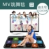 Double Dance Overlord Reality MTV Square Dance Home Dance Pad Yoga Làm dày sử dụng Dual TV TV Jump - Dance pad thảm audition Dance pad