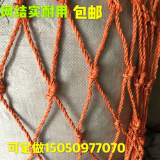 Спортивная сеть/периметр 15公分拉猪专用运输网子盖猪网子逮猪网拉猪网运猪网