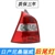 đèn bi xenon Thích hợp cho đèn sau Nissan Nissan Liwei đèn led trang trí ô tô gương lồi oto 