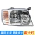 Áp dụng cho Futian SAP T Front đèn pha Yangzi Fuling Dongfeng Pickup ZTE FUXING LIGHT LIGHT LIGHT đèn ô tô đèn led ô tô 