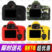 Canon 1DX2 5D4 5D3 6D2 Nikon D4S D5 bộ D810 D850 SLR của silicone bảo vệ tay - Phụ kiện máy ảnh kỹ thuật số