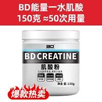 150 граммов BD One Water Meroat Aick Acid