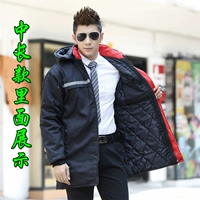 Тибетский синий средний карман