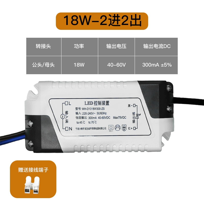 chấn lưu điện tử đèn huỳnh quang Weiheng LED dòng điện không đổi ổ điện điều khiển thiết bị tích hợp mái bảng đèn phòng tắm chấn lưu đa năng lập hóa đơn ballast điện tử chấn lưu điện tử Chấn lưu