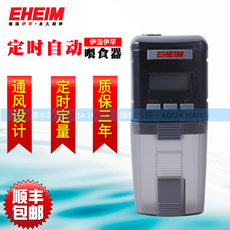 Автоматическая кормушка для рыб Германия, редких