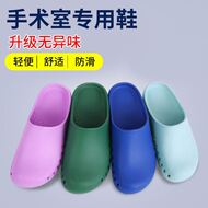 Giày phẫu thuật y tế chống trượt bác sĩ Bao Đầu cỡ lớn phòng sinh dép đế dày bệnh viện thoải mái giày lỗ nghiêm trọng mũi tròn dép chống tĩnh điện esd dép y tế bitis