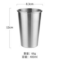 Серебряный, 400 мл