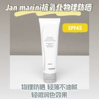SPOT JM JAN MARINI Антиоксидант физический солнцезащитный крем SPF 45 мол.