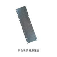 Кусок хлопка и льна длиной 50 см