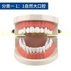 1: 1 oral cavity