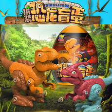 Строительный набор 高乐儿童拼装恐龙蛋玩具仿真动物扭蛋盲盒积木拆装翼龙霸王龙模型