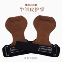 Advanced Cowhide Pluffy [Brown]