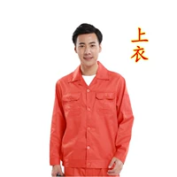 Апельсиновый топ