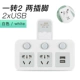 Без небольшого ночного света USB+два места (913U)