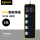 Четыре места, четыре переключателя, три USB (3 метра) 3020