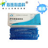 Dental material mechanic materials wax wax bar shoulders tooth cast wax line orthodontic commercial models complete