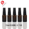Container, 15 ml, 5 pieces