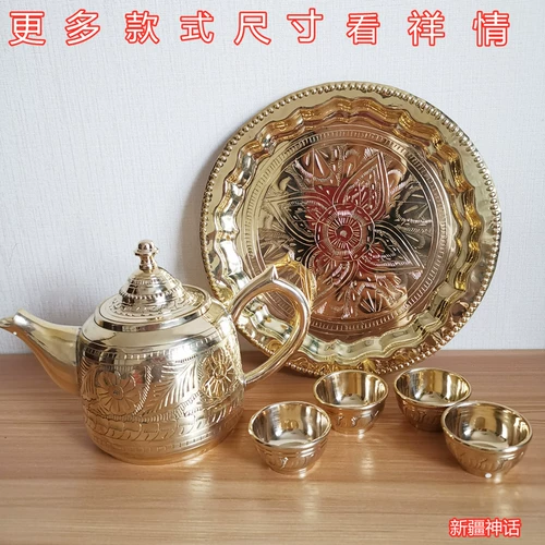 Индийская покупка медная горшка бронзовая чашка медная тарелка ручной работы импортной молочной чайник кипятяная вода мебель чистый медный продукт дома отель Home Hotel