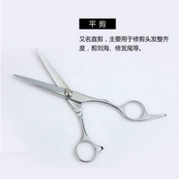 Плоская часть из нержавеющей стали