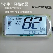 Xunying Zhongsha xe điện LCD lõi dụng cụ 60v72v84v96v108v120v lỗi giao tiếp một đường bánh răng thứ ba đồng hồ đo km xe máy đồng hồ xe sirius điện tử