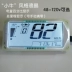 Xunying Zhongsha xe điện LCD lõi dụng cụ 60v72v84v96v108v120v lỗi giao tiếp một đường bánh răng thứ ba đồng hồ đo km xe máy đồng hồ xe sirius điện tử Đồng hồ xe máy