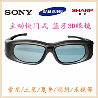 Active Shutter Bluetooth 3D очки Sony X9300D/Z9D/HW48/HW68 Samsung JU7800 Epson