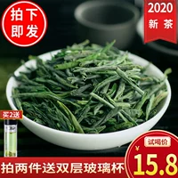 Чай Люань гуапянь, чай «Горное облако», зеленый чай, ароматный весенний чай, чай рассыпной, 2020 года, 50 грамм