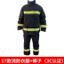 17 loại quần áo chữa cháy được chứng nhận 3C quần áo chiến đấu bộ đồ năm mảnh 14 loại quần áo bảo hộ chữa cháy của lính cứu hỏa quần áo cách nhiệt và chống cháy quần áo bảo hộ y tế 
