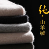 Ordos 100%кашемировые штаны Pure Cashmere