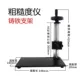 Máy đo độ nhám khung đá cẩm thạch mô hình Mar Sanfeng máy đo độ nhám trong nước nền tảng nâng phổ quát