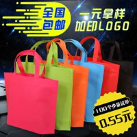 Тканевый мешок из нетканого материала, льняная сумка, шоппер, делается под заказ, с печатью вашего логотипа