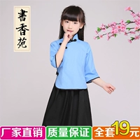 Học sinh Cộng hòa Trung Quốc mặc trang phục bé gái mới của đất nước dân gian trẻ em Tháng năm - Trang phục trang phục biểu diễn trẻ em